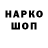 КЕТАМИН VHQ yung d