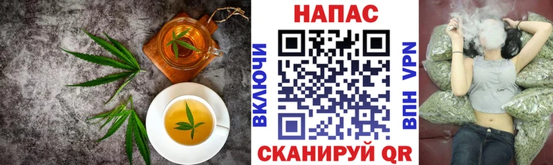 Canna-Cookies конопля  Курган 