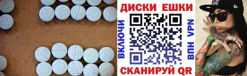 купить наркотики сайты  Курган  Экстази круглые 