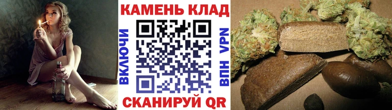 Гашиш гарик  ссылка на мегу tor  Курган  как найти  