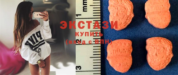MESCALINE Армянск