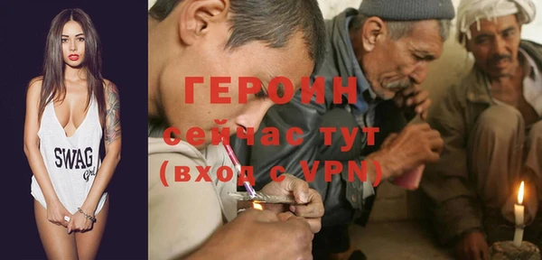 кокаин перу Арсеньев