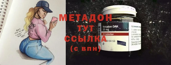 MESCALINE Армянск