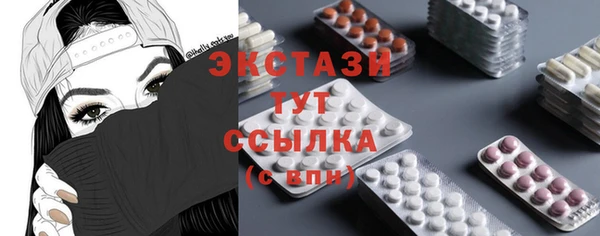 MESCALINE Армянск