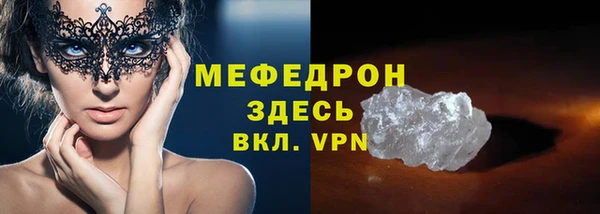 MESCALINE Армянск
