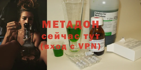 кокаин перу Арсеньев