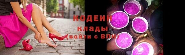 MESCALINE Армянск