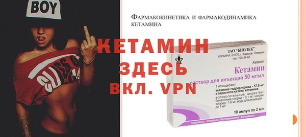 MESCALINE Армянск