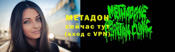MESCALINE Армянск
