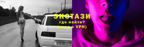 MESCALINE Армянск