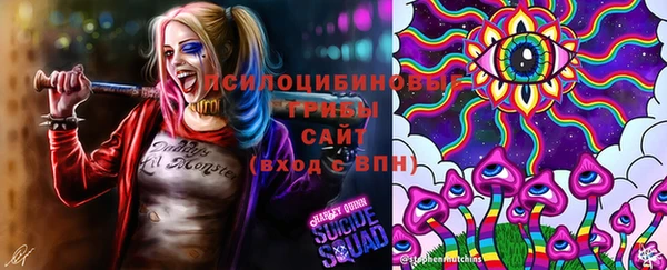 MESCALINE Армянск