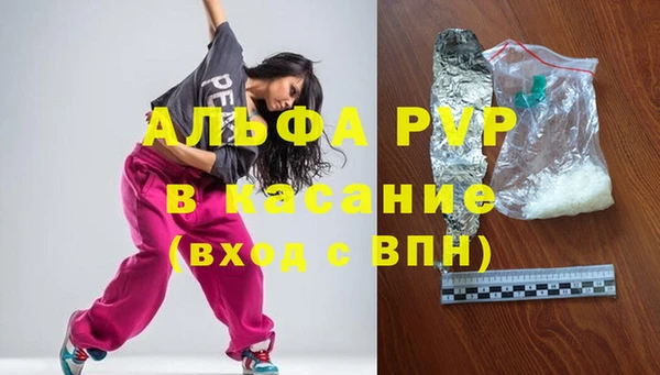 MESCALINE Армянск