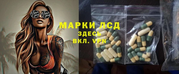 MESCALINE Армянск