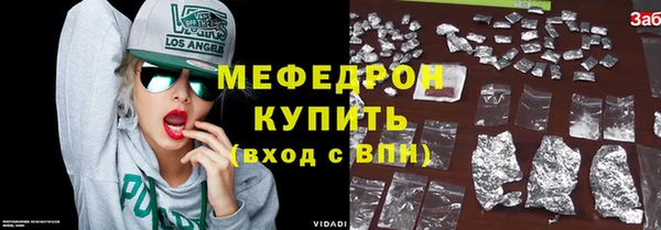 MESCALINE Армянск