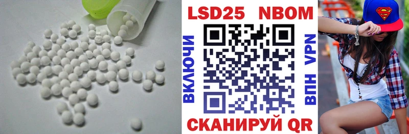 где купить наркоту  Курган  LSD-25 экстази ecstasy 
