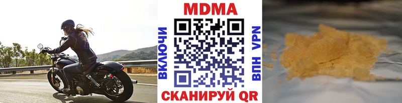 наркошоп  Курган  MDMA Molly 