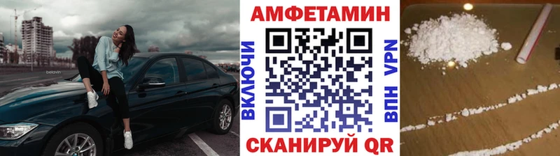 Метамфетамин Methamphetamine  Курган 