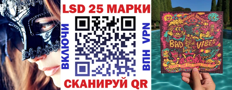 hydra зеркало  Курган  Марки NBOMe 1,5мг  что такое наркотик 