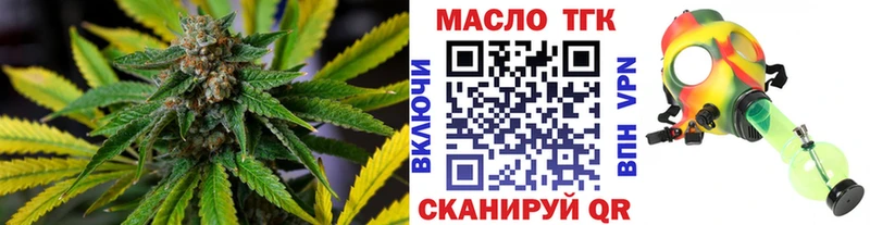 наркота  Курган  ТГК жижа 