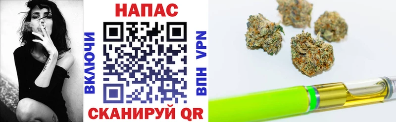 Конопля тримм  где можно купить   ссылка на мегу онион  Курган 